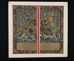 Image description is not available for DU1952.5.2a-b